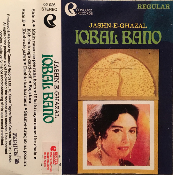 Jashn-E-Ghazal