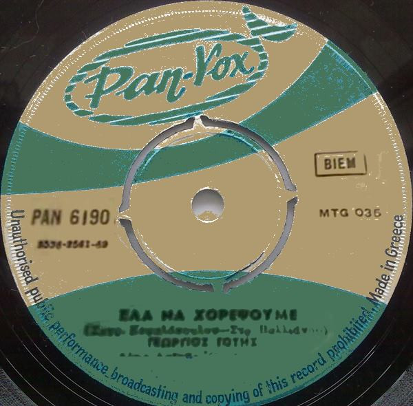 Έλα να Χορέψουμε / Ωραία μου Κυρία