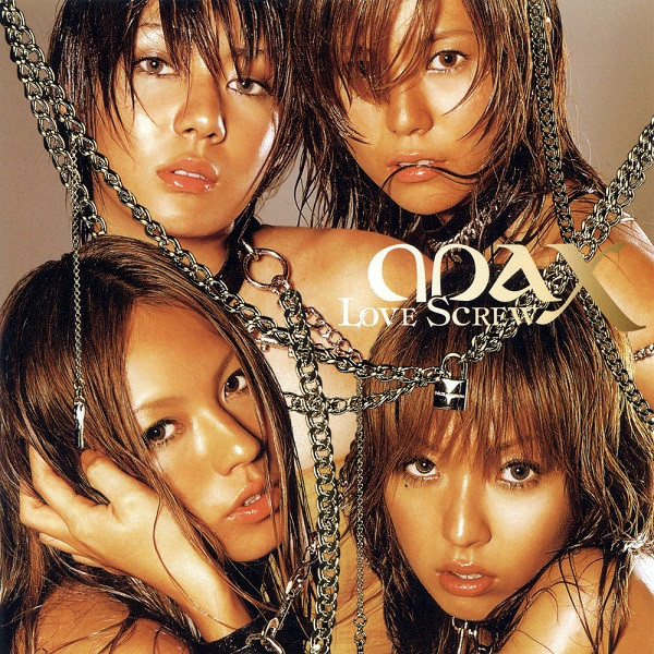 Love Screw
