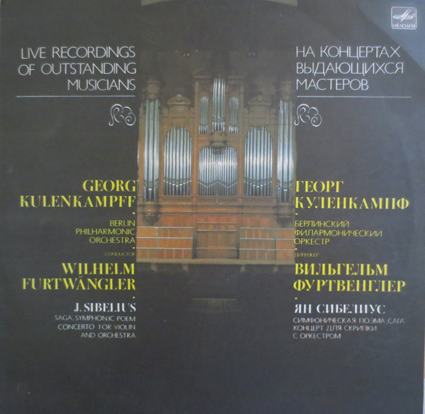 Saga, Op. 9 / Concerto For Violin And Orchestra, Op. 47