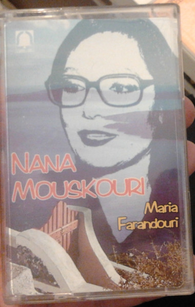Mouskouri Farandouri