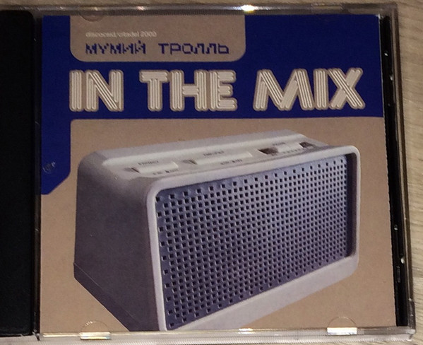 In The Mix