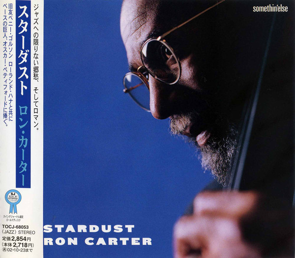 Stardust