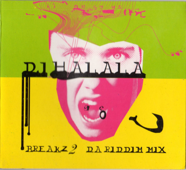 Breakz 2 Da Riddim Mix