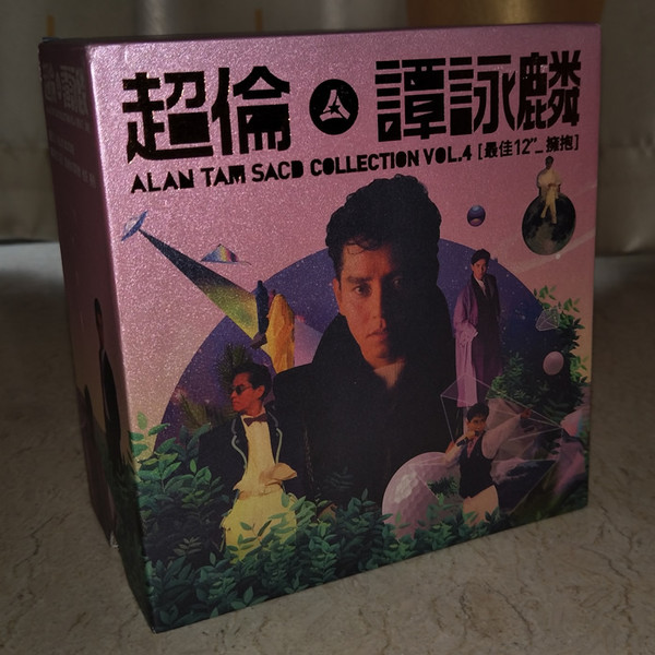 超倫．譚詠麟 (SACD Box Collection Vol.4)