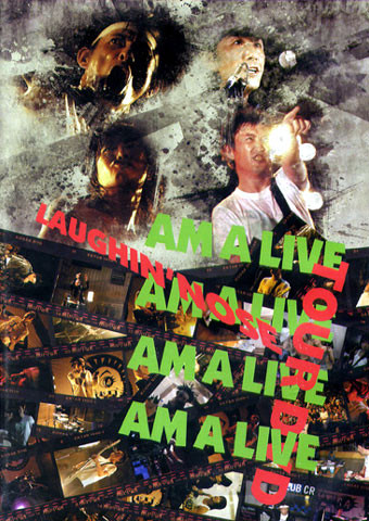 Am A Live Tour