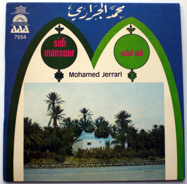Sidi Mansour / Ouled Sidi