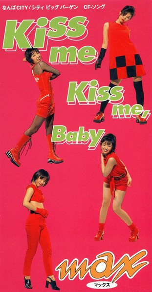 Kiss Me Kiss Me, Baby