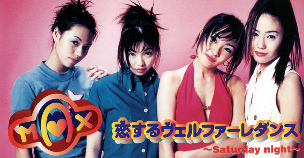 恋するヴェルファーレダンス ~Saturday Night~