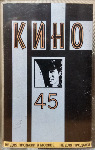 45