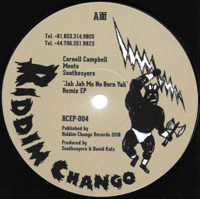 "Jah Jah Me No Born Yah" Remix EP