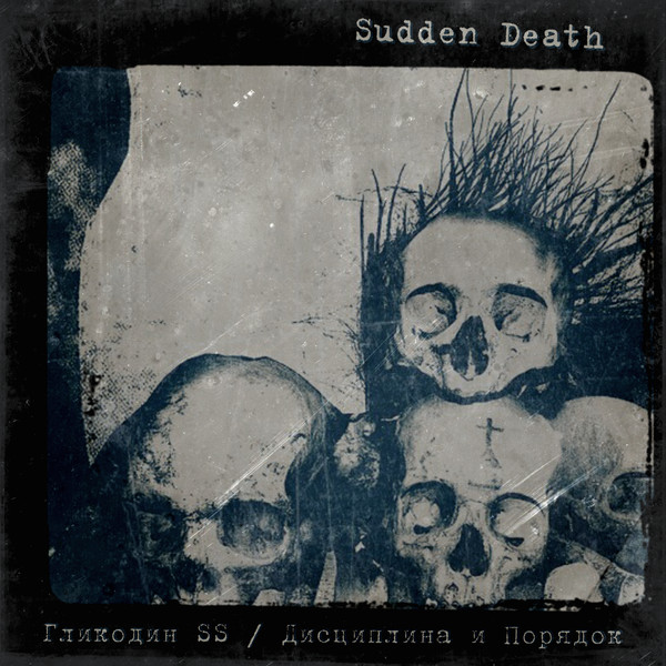 Sudden Death
