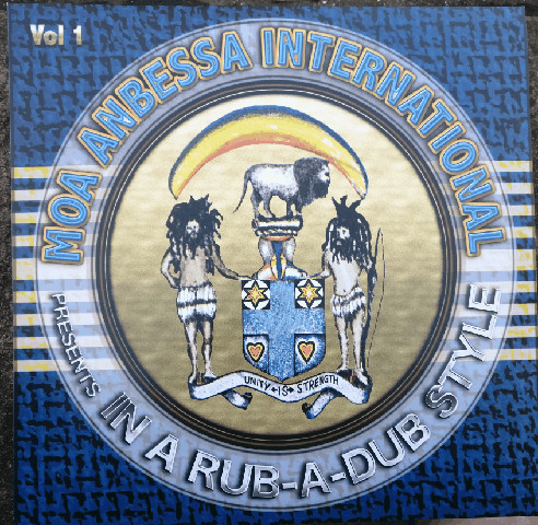 Presents In A Rub-A-Dub Style Volume 1