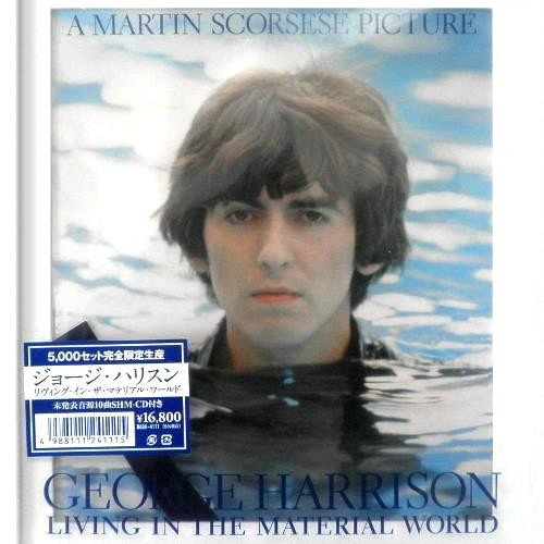 Living In The Material World Collector's Edition 