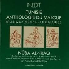 Nûba Al-Irâq