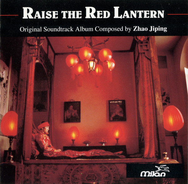 Raise The Red Lantern (Original Soundtrack Album)