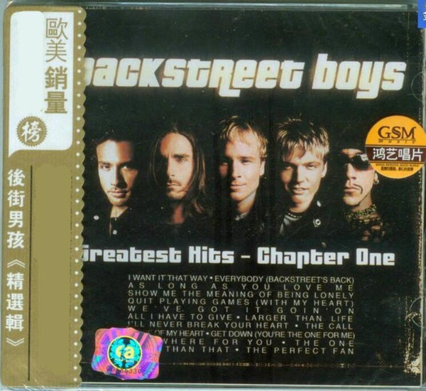 Greatest Hits - Chapter One = 精選輯