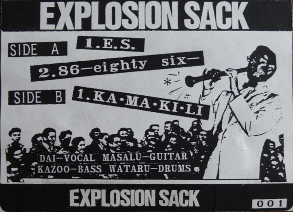 Explosion Sack