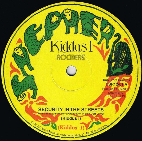 Security In The Streets / Too Fat
