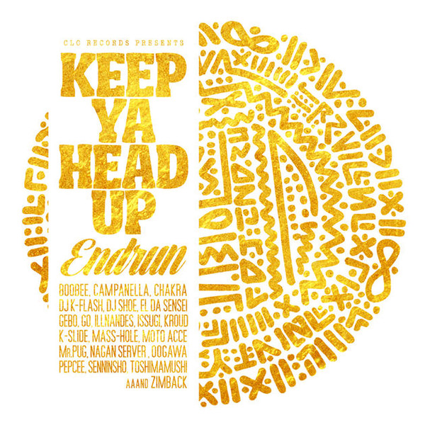 Keep Ya Head Up