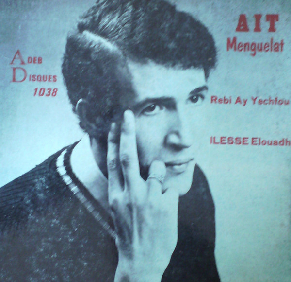 Rebi Ay Yechfou