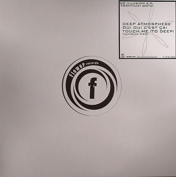 No Illusion E.P.