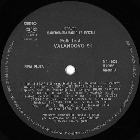 Folk Fest Valandovo 91