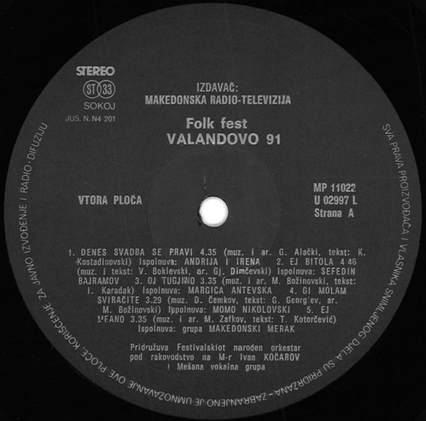 Folk Fest Valandovo 91 (Vtora Ploča)