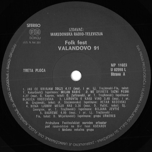 Folk Fest Valandovo 91 (Treta Ploča)