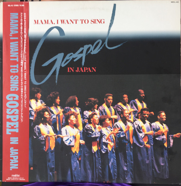 Mama, I Want To Sing Gospel In Japan 