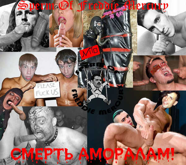 Смерть аморалам!