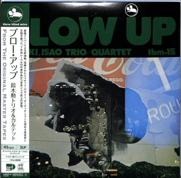 Blow Up