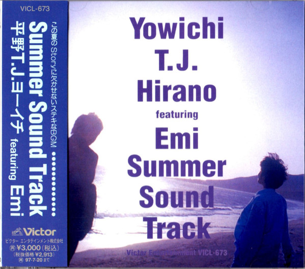 Summer Sound Track
