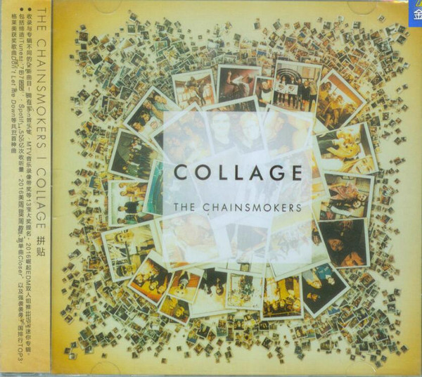 Collage=拼贴