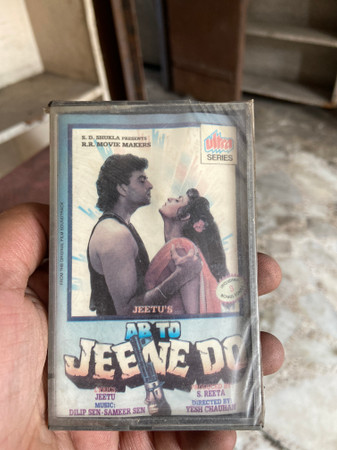 Ab To Jeene Do