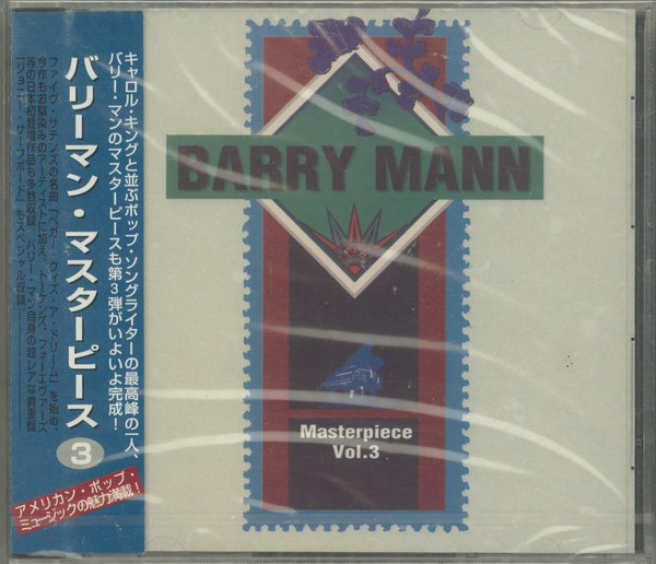 Barry Mann - Masterpiece Vol. 3