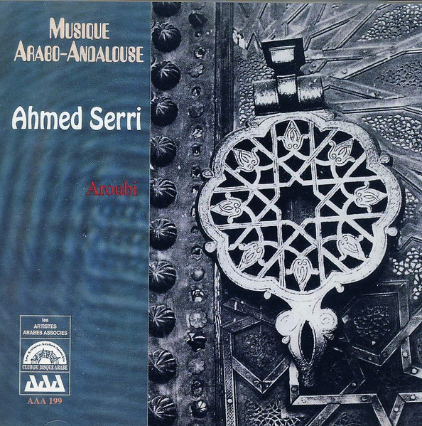 Aroubi - Musique Arabo-Andalouse