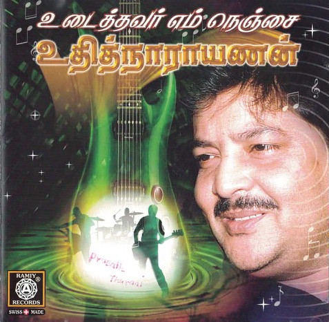Udaithavar Em Nenjai