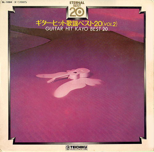 ギター・ヒット歌謡ベスト２０ (Vol.2) = Guitar Hit Kayo Best 20