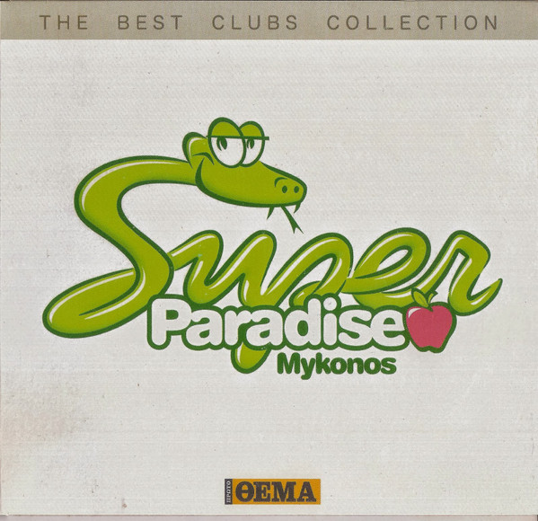 Super Paradise Mykonos