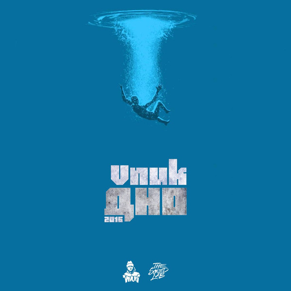 Дно