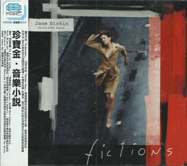 Fictions
