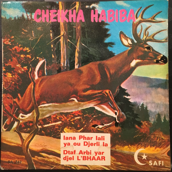 Dtaf Arbi Yar Djel L'bhaar / Iana Phar Iali Ya Ou Djerli La