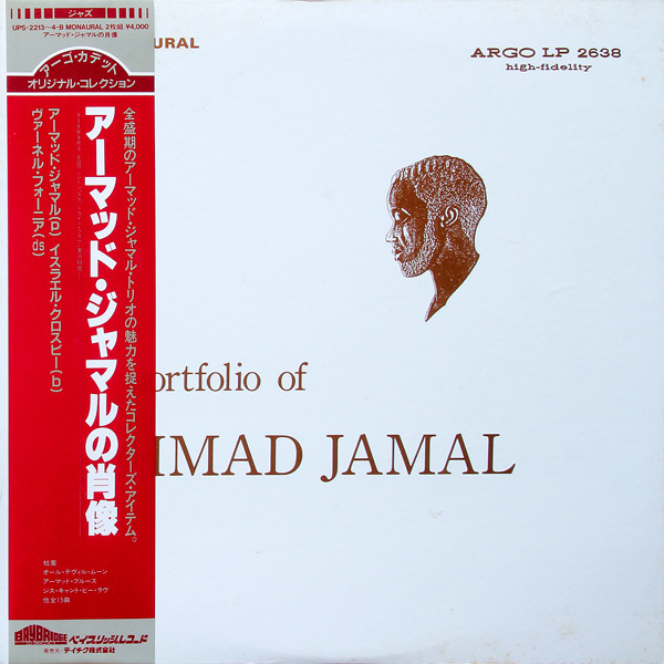Portfolio Of Ahmad Jamal