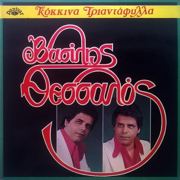 Κόκκινα Τριαντάφυλλα