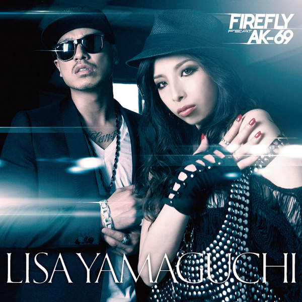 Firefly