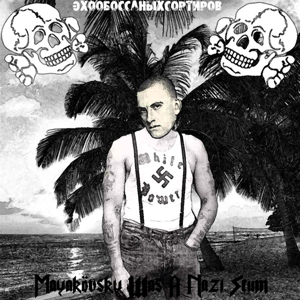 Mayakovsky Was A Nazi Scum