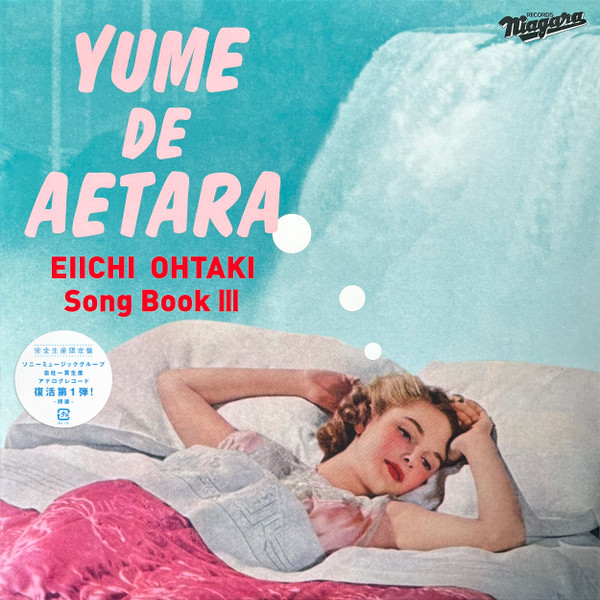Yume De Aetara / Eiichi Ohtaki Song Book III