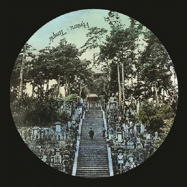 Temple / Tranquil