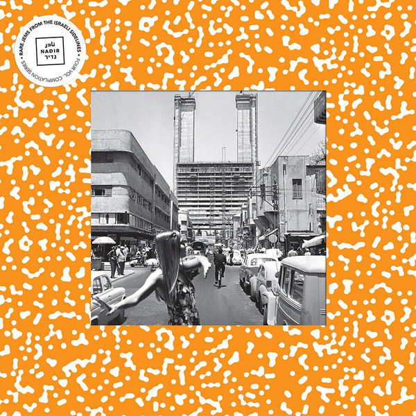 Tel Aviv Got Soul (Rare Jems From Funky Tel Aviv 1969-1971)